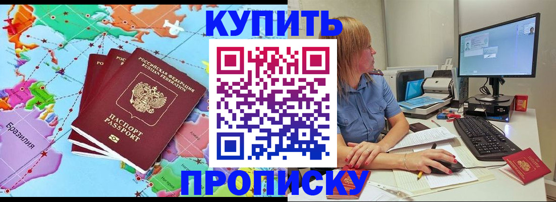 регистрация для дет. сада в Подольске